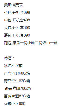 1690977621151151.png QQ浏览器截图20230801214058.png