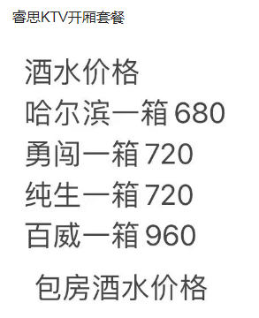 QQ浏览器截图20230801214231.png