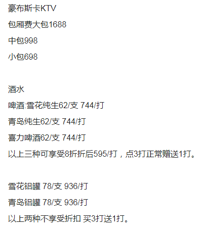 QQ浏览器截图20230801214629.png