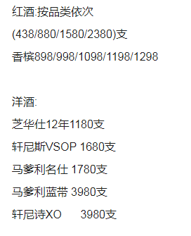 QQ浏览器截图20230801214634.png