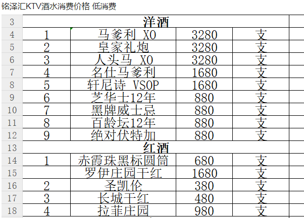 QQ浏览器截图20230804174443.png