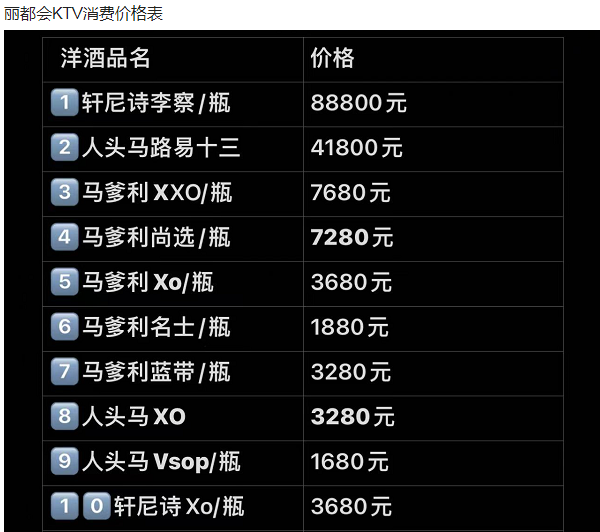 QQ浏览器截图20230805130122.png