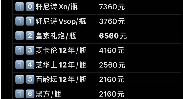 QQ浏览器截图20230805130213.png