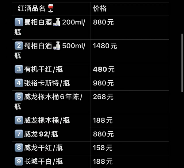 QQ浏览器截图20230805130224.png