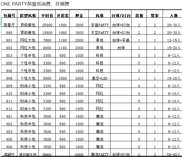 QQ浏览器截图20230807110443.png