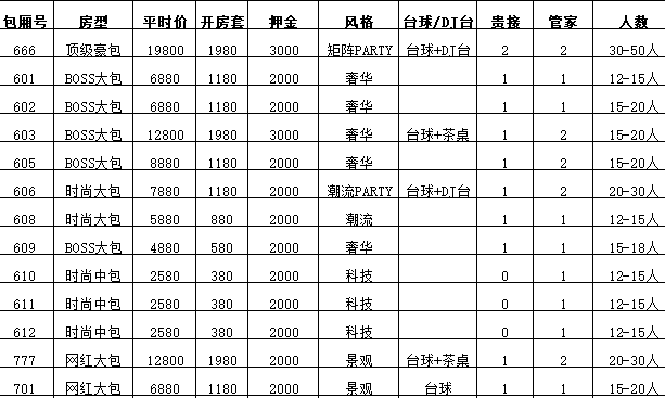 QQ浏览器截图20230807110513.png