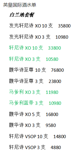 QQ浏览器截图20230807110619.png