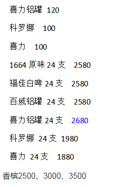 QQ浏览器截图20230807110825.png