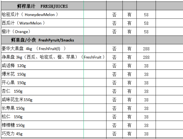 QQ浏览器截图20230807112521.png