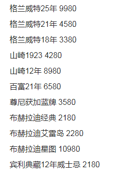 QQ浏览器截图20230810000148.png