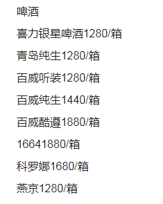 QQ浏览器截图20230810153254.png