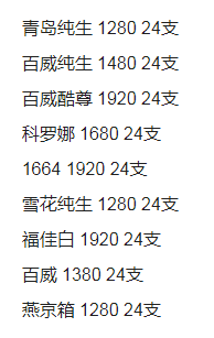 QQ浏览器截图20230810153424.png