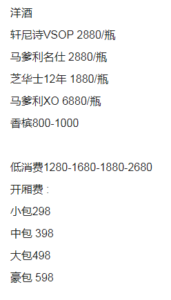 QQ浏览器截图20230810153430.png