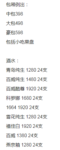 QQ浏览器截图20230810153632.png