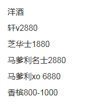 QQ浏览器截图20230810214553.png