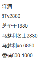 QQ浏览器截图20230810214816.png