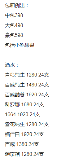 QQ浏览器截图20230810214928.png