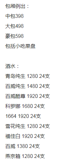 QQ浏览器截图20230810215048.png