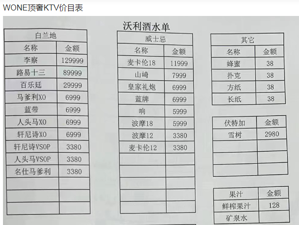 QQ浏览器截图20230811153202.png