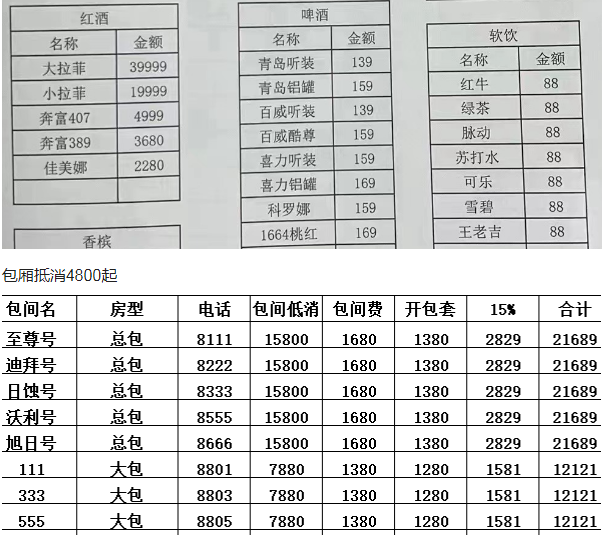 QQ浏览器截图20230811153229.png