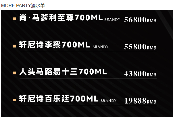 QQ浏览器截图20230811180133.png