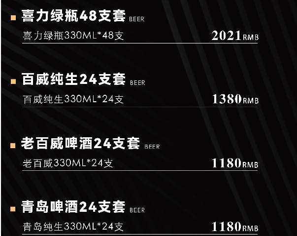 QQ浏览器截图20230811180217.png