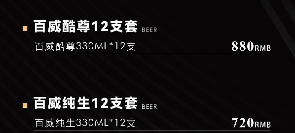 QQ浏览器截图20230811180235.png