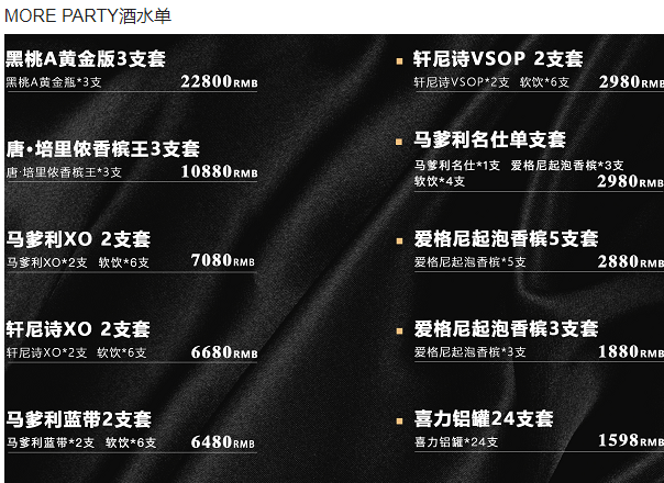 1691755970117715.png QQ浏览器截图20230811180639.png