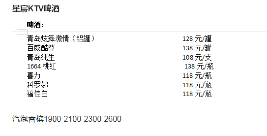 QQ浏览器截图20230811181213.png