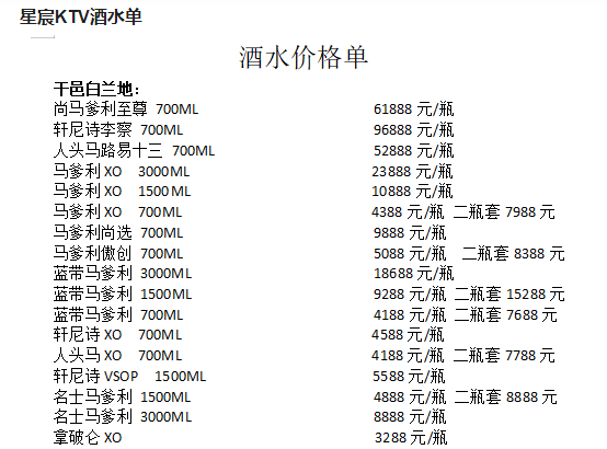 QQ浏览器截图20230811181131.png