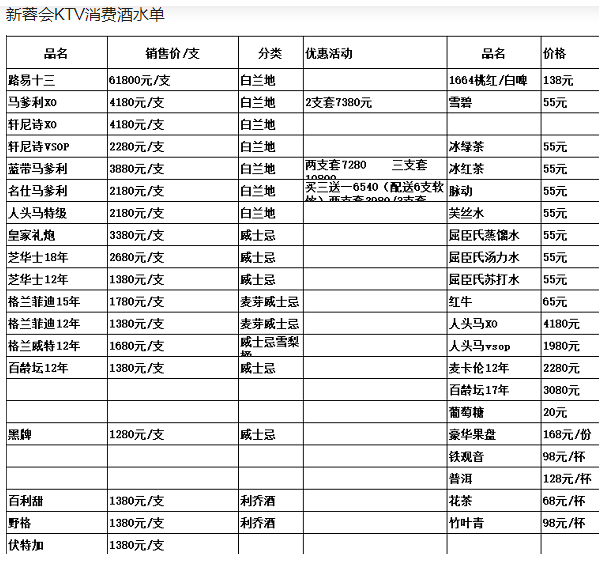 QQ浏览器截图20230811181602.png