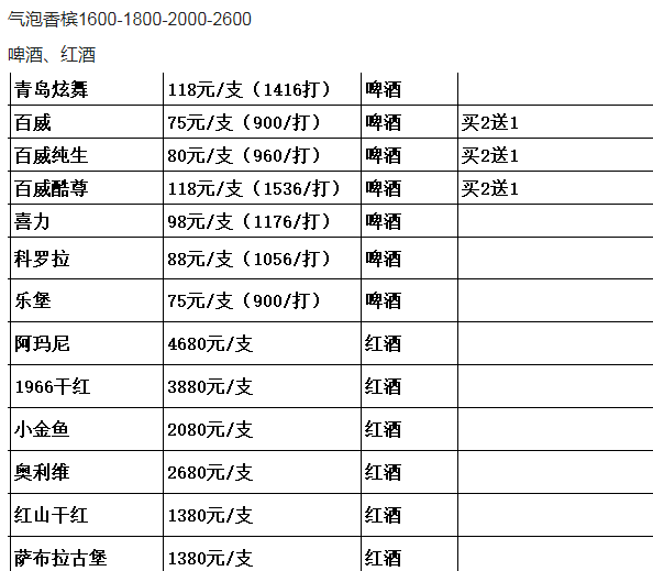 QQ浏览器截图20230811181634.png