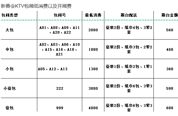 QQ浏览器截图20230811181706.png