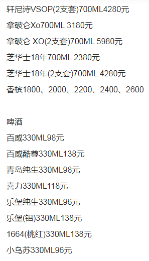 QQ浏览器截图20230811214016.png