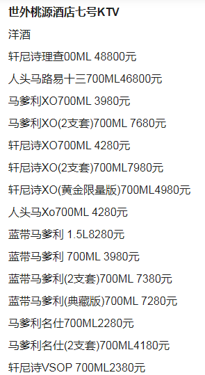 QQ浏览器截图20230811213955.png