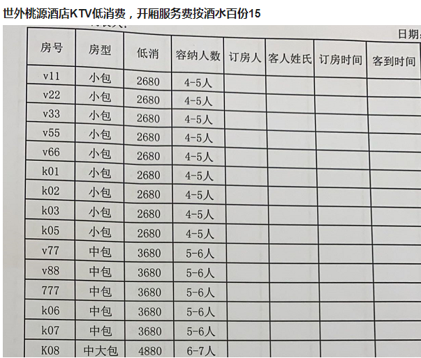 QQ浏览器截图20230811214047.png