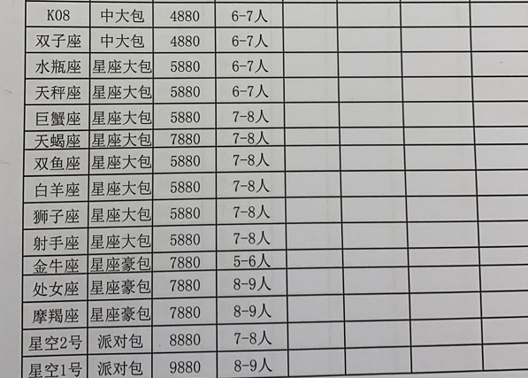 QQ浏览器截图20230811214056.png