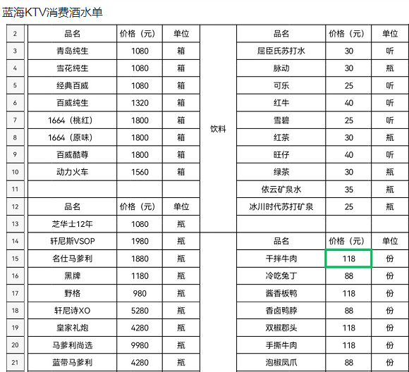 QQ浏览器截图20230811214253.png