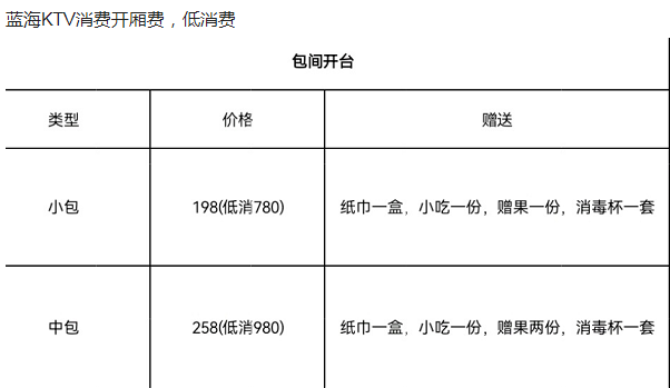 QQ浏览器截图20230811214330.png