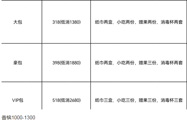QQ浏览器截图20230811214340.png
