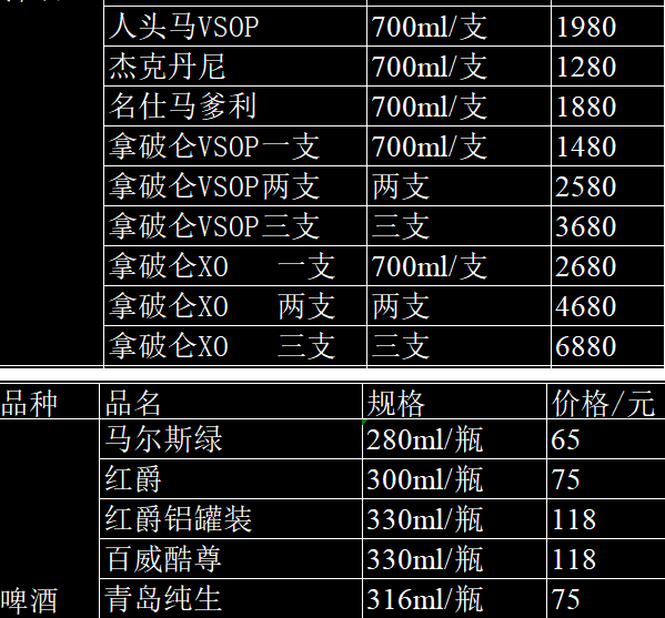 QQ浏览器截图20230812174934.png