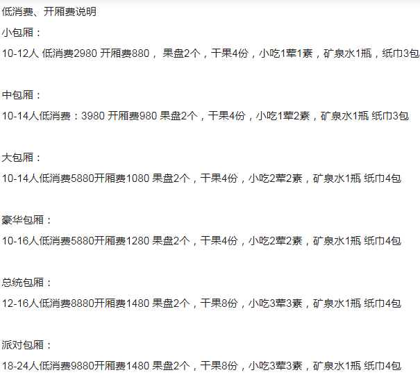 QQ浏览器截图20230812175519.png