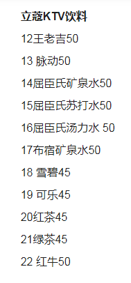 QQ浏览器截图20230812211300.png