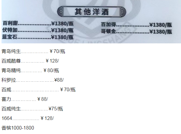 QQ浏览器截图20230812211808.png