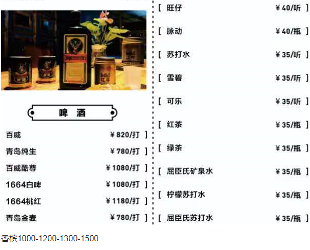 1691984810835379.png QQ浏览器截图20230813220313.png