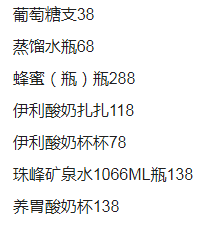 QQ浏览器截图20230813220902.png