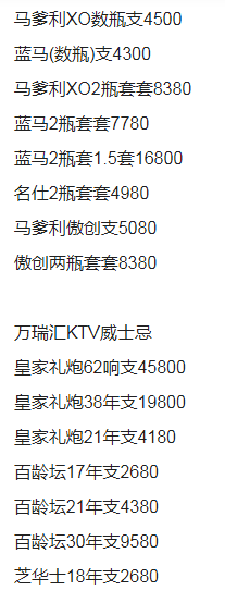 QQ浏览器截图20230813220728.png