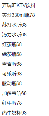 QQ浏览器截图20230813220855.png