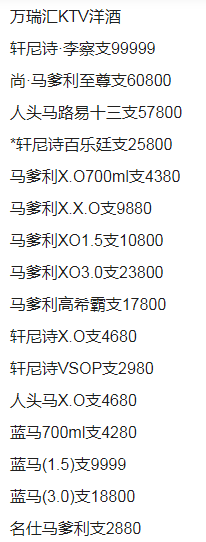 QQ浏览器截图20230813220707.png