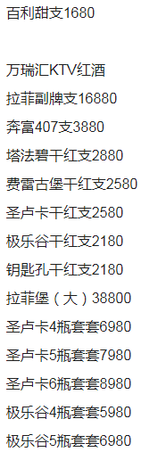 QQ浏览器截图20230813220812.png